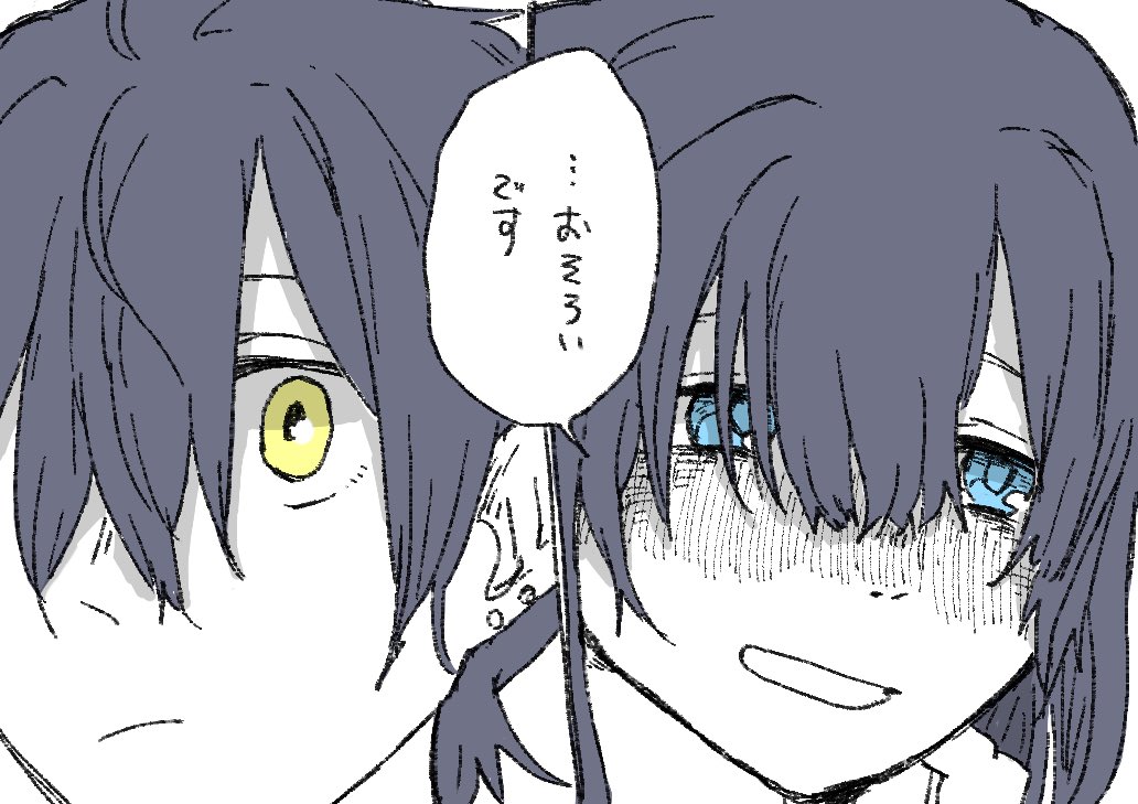 かなふみ 
