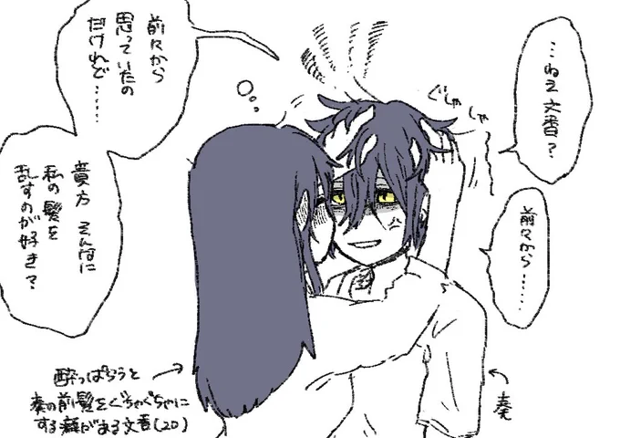 かなふみ 