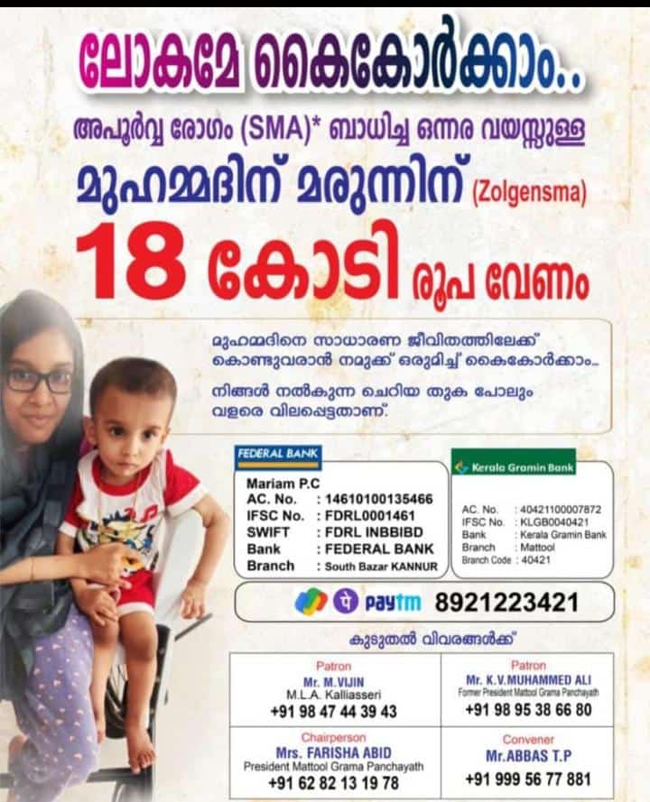 VAATHIJITHESH's tweet photo. ഇത് ഒരു കുഞ്ഞ് മനസിന്റെ അപേക്ഷയാണ് ഇത് വെറുതെ വായിച്ചു നോക്കി കളയരുത് സഹായിക്കാൻ പറ്റുന്ന എന്തേലും സഹായം ചെയ്ത് കൊടുക്കുക. ഇന്ന് നിങ്ങൾ ഈ കുഞ്ഞിനെ സഹായിച്ചാൽ നാളെ നിങ്ങളെ സഹായിക്കാൻ ദൈവം തന്നെ നേരിട്ട് വരും. 💞അപേക്ഷ നിരസിക്കരുത് plzz🙏🏽 https://t.co/kdsZX2WlVA