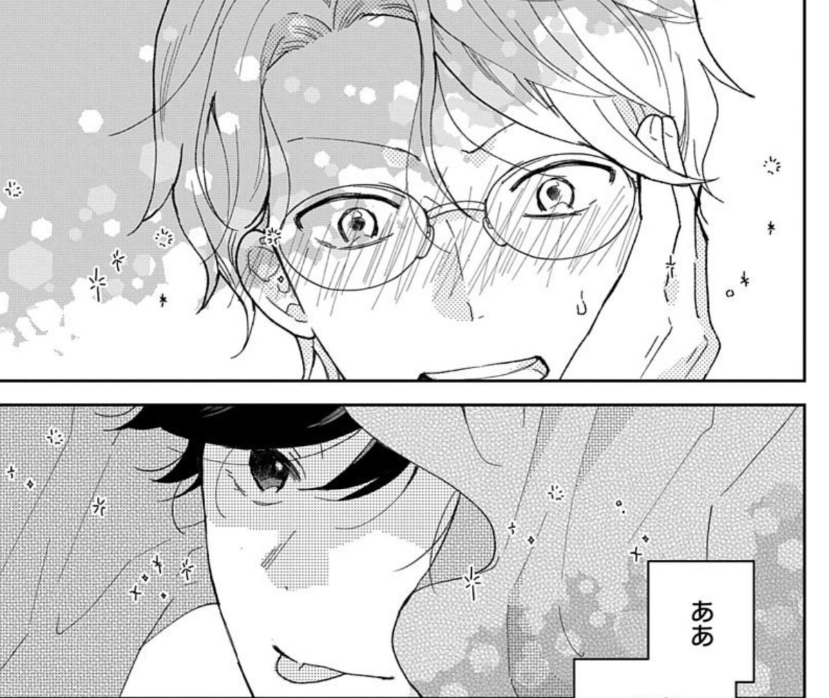 #BLaLa 作品紹介❣️

\照れ顔年上男子はお好きですか?/
「#パパ活男子に翻弄されたくない」
 by  #羽野ちせ

傷心の幸人はひょんな事から
パパ活男子・陸のパパに⁉️
グイグイ迫ってくる陸に押し倒され
「可愛いんですね」なんて言われちゃったら?

一部書店で先行配信中🌟
https://t.co/vEkQSERFNj 
