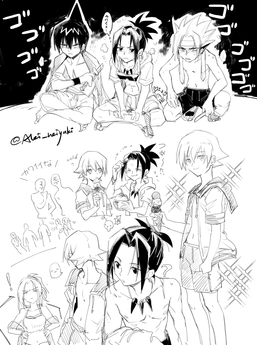夏のらくがき  CP要素は薄いです