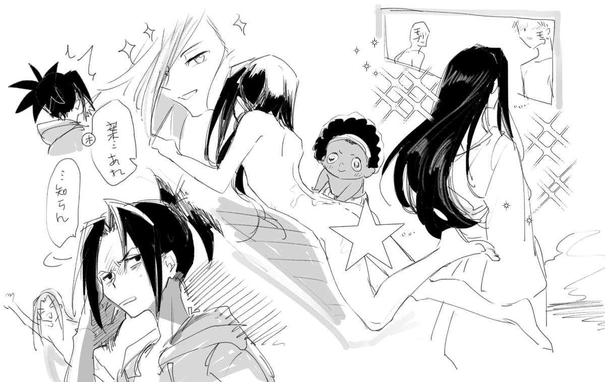 夏のらくがき  CP要素は薄いです
