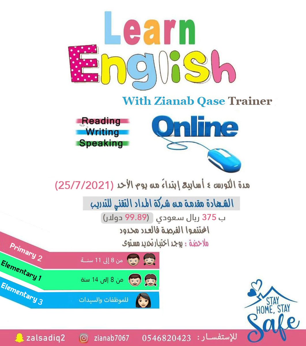 efhmbrjk's tweet photo. مدربة لغة انجليزيه وكاتبة/ زينب قيس 
تخصص أدب إنجليزي
حاصلة على دورات مكثفه بالمجلس البريطاني
كاتبة قصص وخواطر لها كتاب لعنة البشر 
دورات مختلفة لجميع الإعمار ،متابعه للمناهج الدراسية بخطة منهجية تبدأ مع الطالب من مرحلة الصفر وبمتابعة دائمة

تابعوها سناب👇
https://t.co/5wrGCUqW2q https://t.co/Ts44oqMs0d