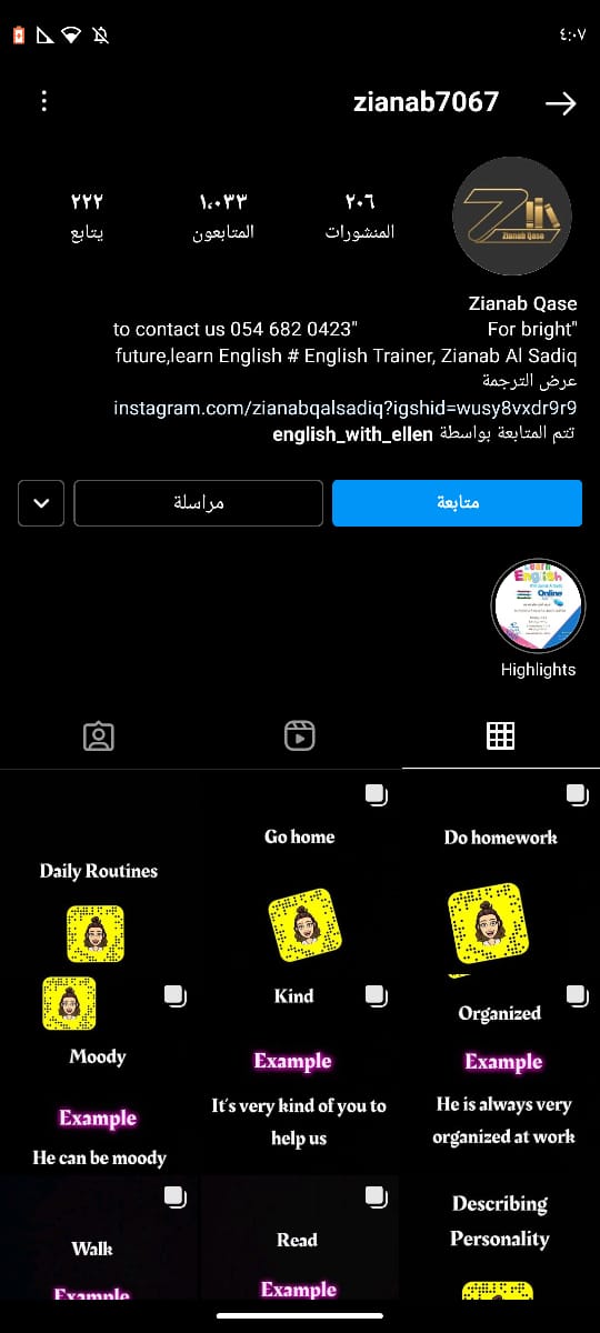 efhmbrjk's tweet photo. مدربة لغة انجليزيه وكاتبة/ زينب قيس 
تخصص أدب إنجليزي
حاصلة على دورات مكثفه بالمجلس البريطاني
كاتبة قصص وخواطر لها كتاب لعنة البشر 
دورات مختلفة لجميع الإعمار ،متابعه للمناهج الدراسية بخطة منهجية تبدأ مع الطالب من مرحلة الصفر وبمتابعة دائمة

تابعوها سناب👇
https://t.co/5wrGCUqW2q https://t.co/Ts44oqMs0d
