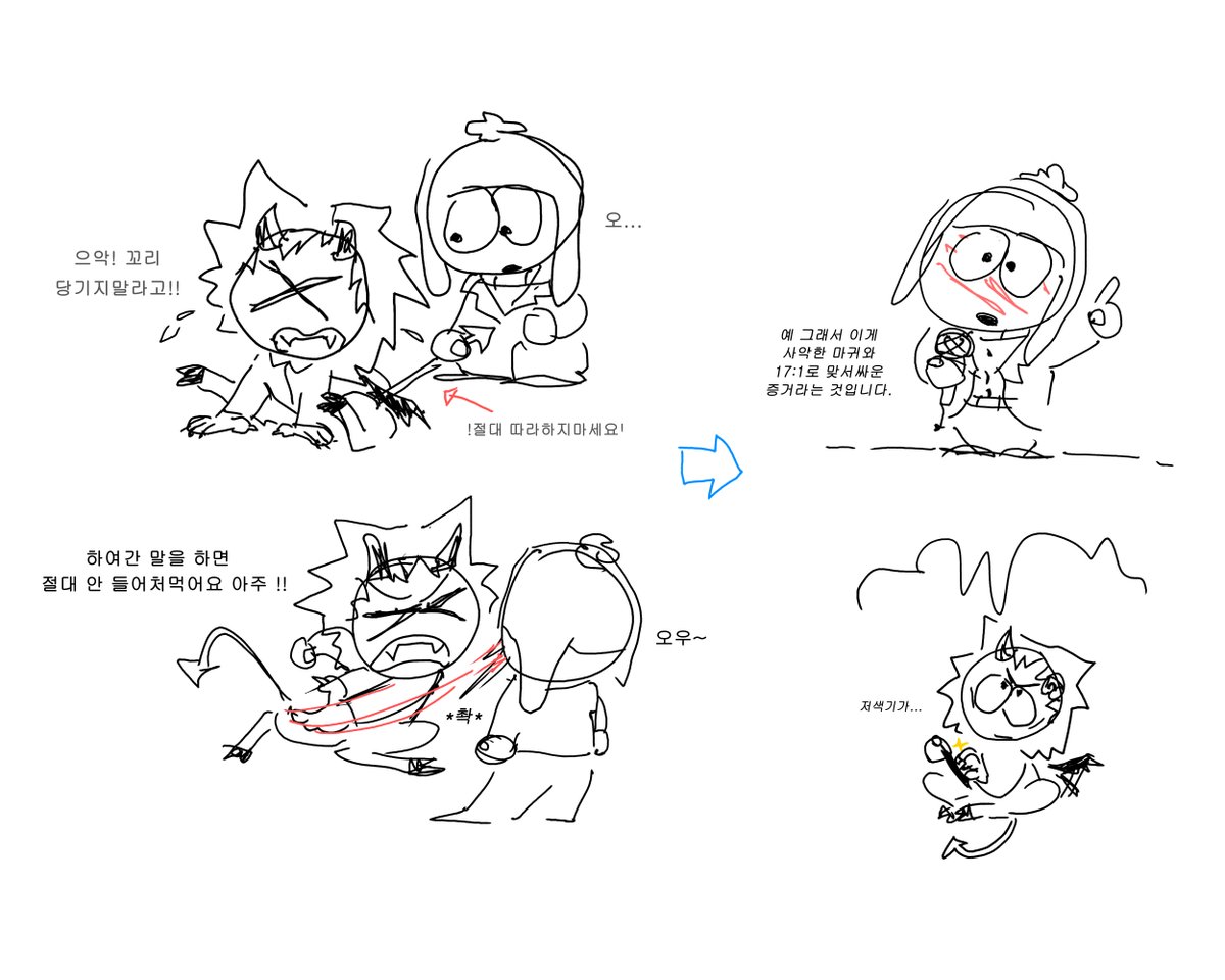 독구 tweet media