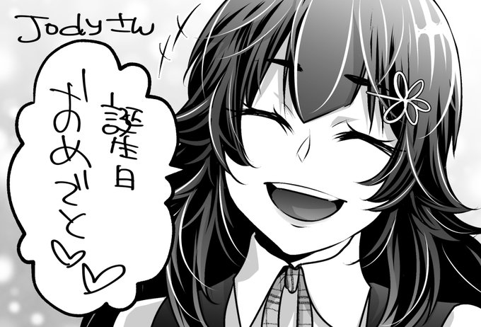 @Jody6174 遅くなりましたが…
お誕生日おめでとうございます😊✨

やおいちゃんからお祝いのメッセージです💖

素敵な1年になりますように!(≧▽≦)✨ 