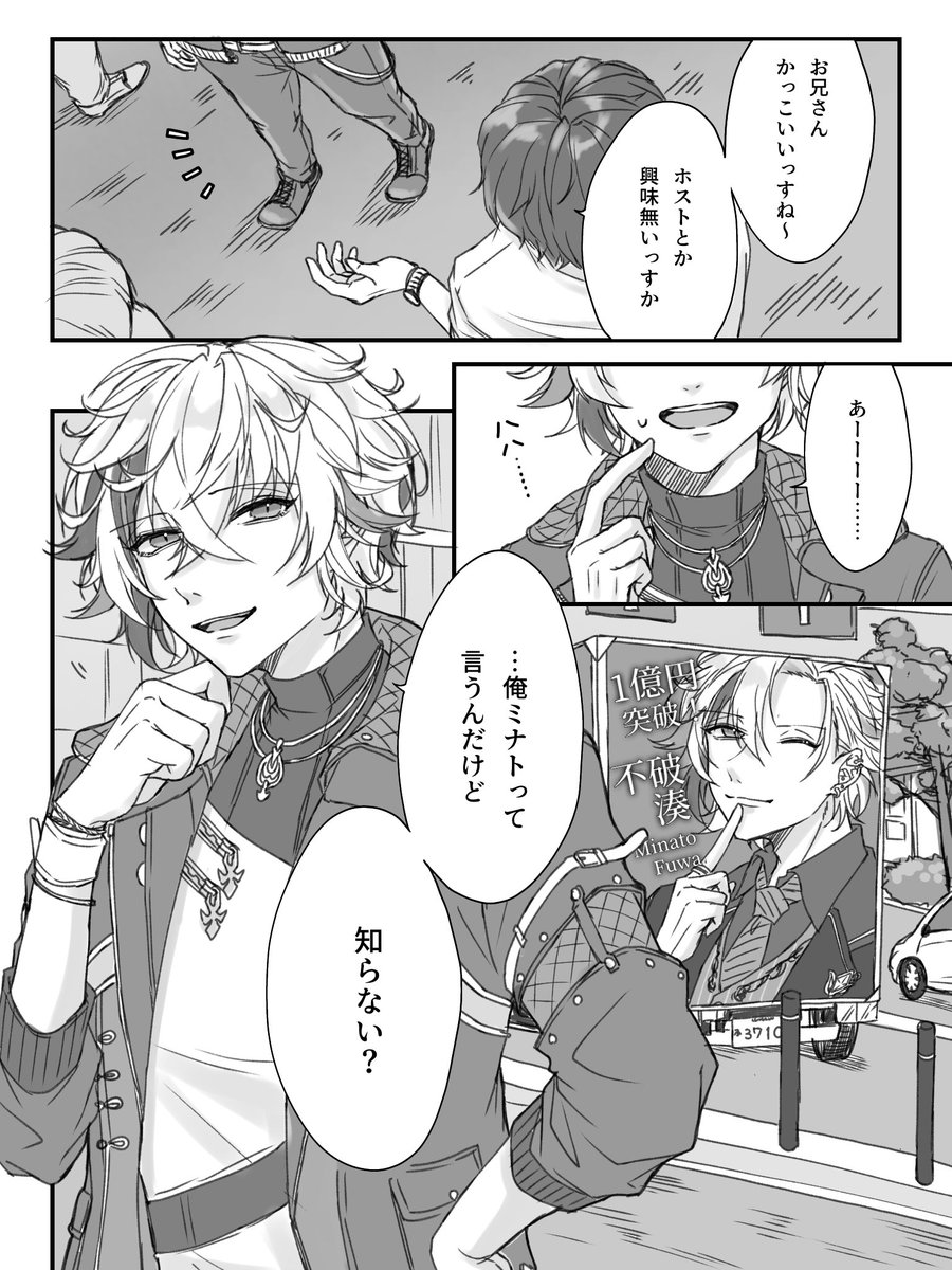 #絵スコート 幻覚 