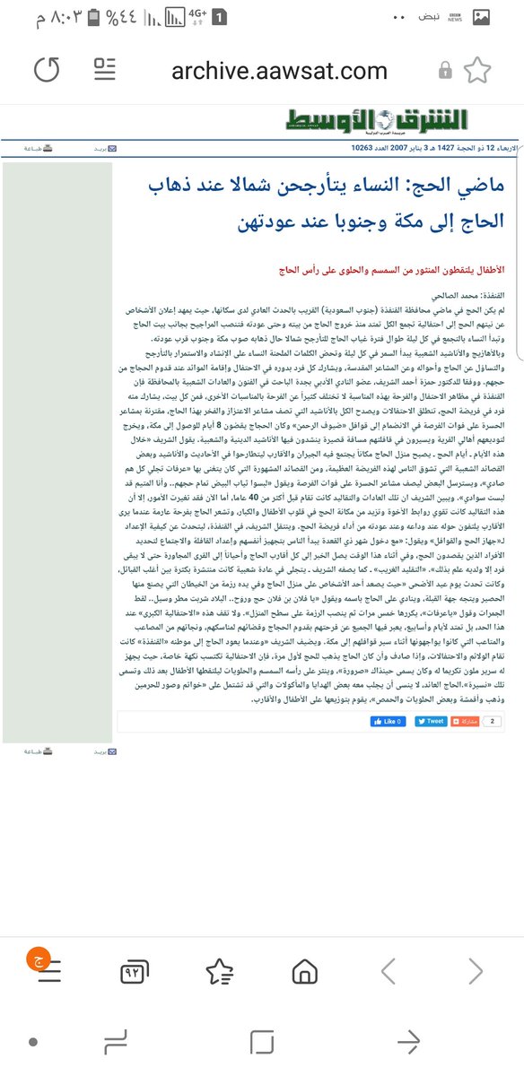 alshankiti's tweet photo. @shroq_hali https://t.co/0UK6AYNKEa https://t.co/Wrxv50EffH