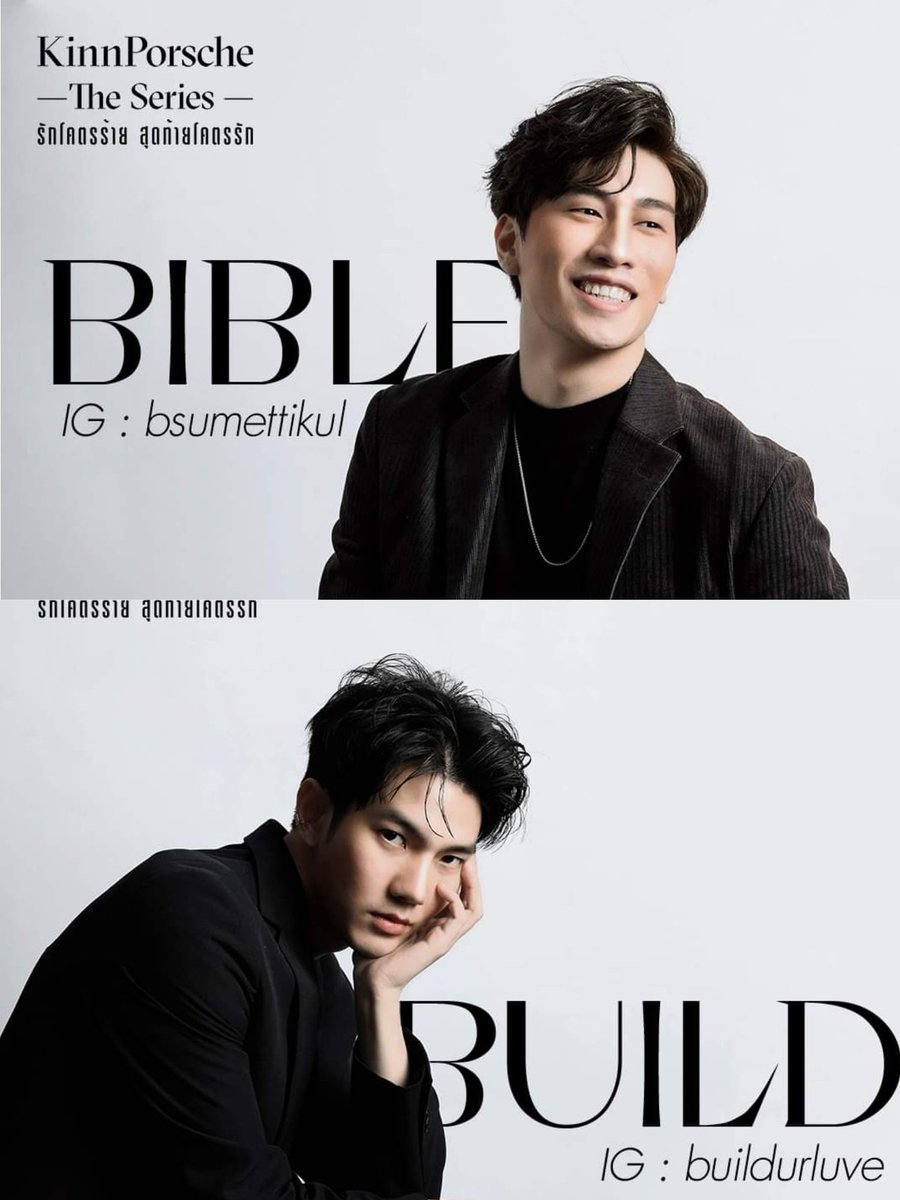 โปรดคลั่งรักอย่างมีสติ tweet media