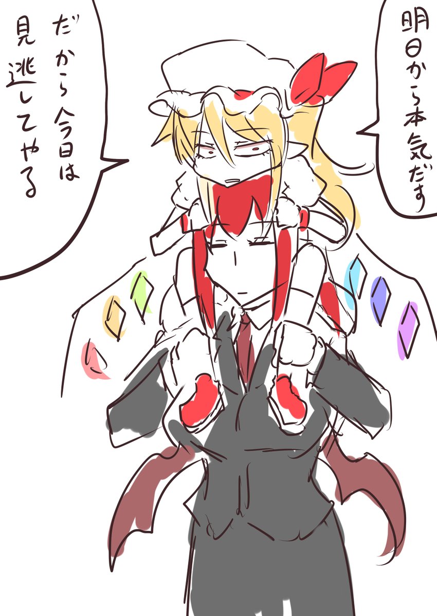 #7月4日はフランドールの日 
これまでのフランちゃん 