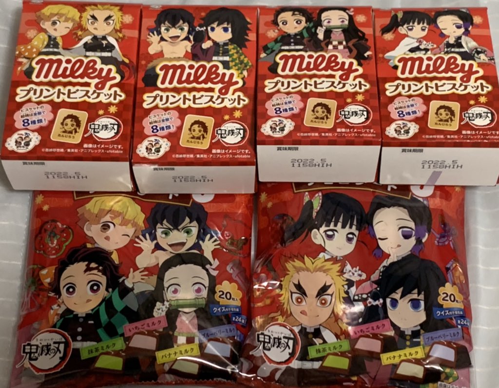 kmt_ra59's tweet photo. 買えてよかった🥺 https://t.co/P3H4qfcVCo