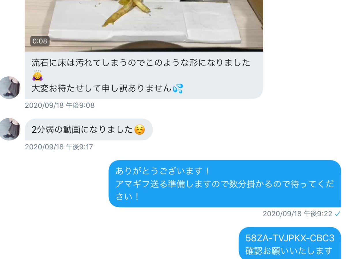 Loafer86754237's tweet photo. 今まで踏みつけの依頼の取引を7件完了させた実績の1部です😃
いきなりDMで依頼をするので怪しいとは思いますが、手順を踏んで確実な取引を行います！
細かな事ばかりなので面倒だとは思いますが…😓面倒な出会いメッセージや先送り詐欺などは行いませんのでお金が欲しい方は安心して下さい😄 https://t.co/rp2xbZFzBh