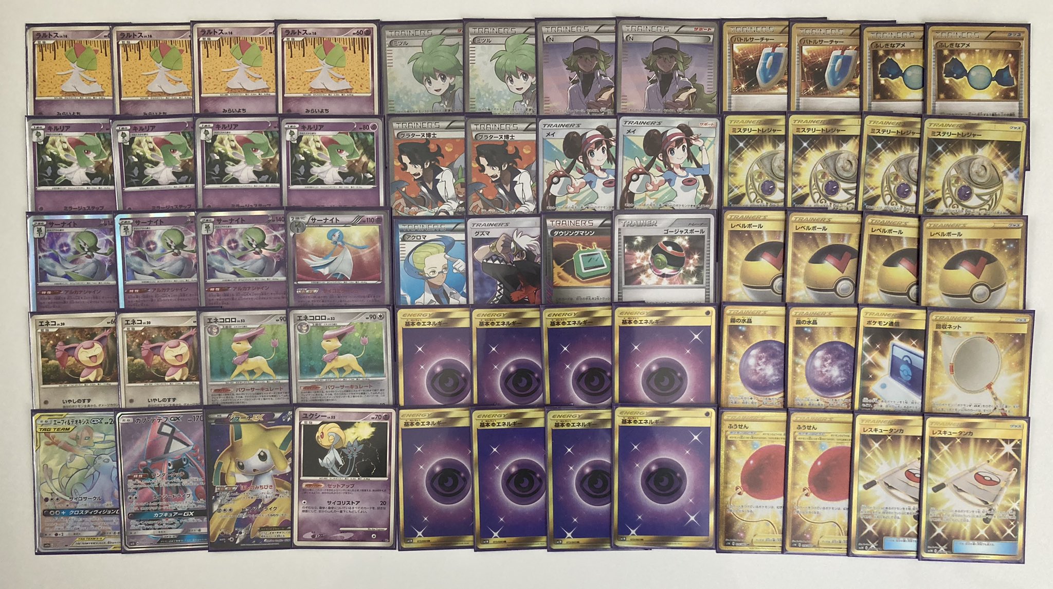 シーゲル ババロコ殿堂 使用 ミツルサーナイト Vsバラまきmm 時間切れ引分 Vsあたりちらす W Vs黒馬マネロ L アルカナシャインとエネコロロが相性抜群 ミツルくんデッキ Azまんくす黒馬が強すぎて泣いた 毎回キルリアが落ちる以外はとても回しやすい良い