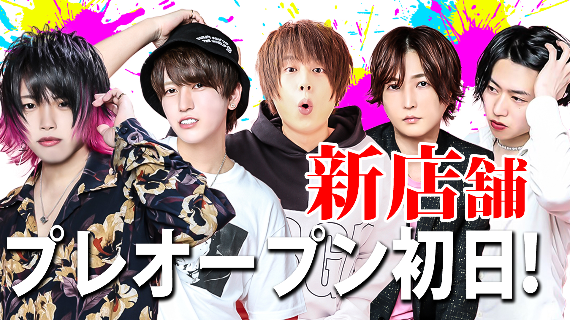 Host Tv Com 更新情報 ワイコレ 新店love Y Collection オープン Vol 1 T Co 1stcvzp2 新店love Y Collection のプレオープン初日の様子をお届け ホストtv T Co Jbyck80ec2 Twitter