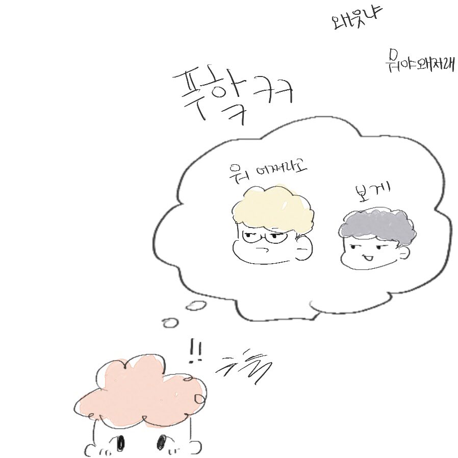 장마철 뽕실뽕실 히나타 