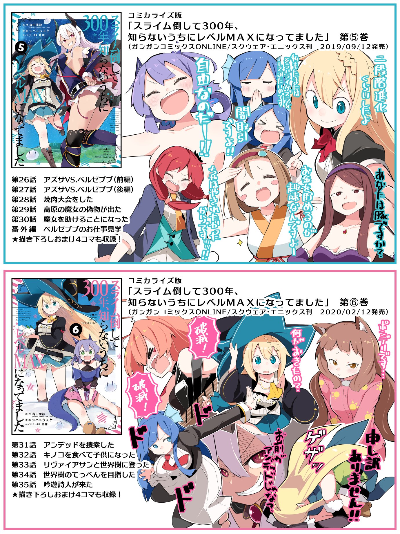 シバユウスケ Yusukeshiba Twitter