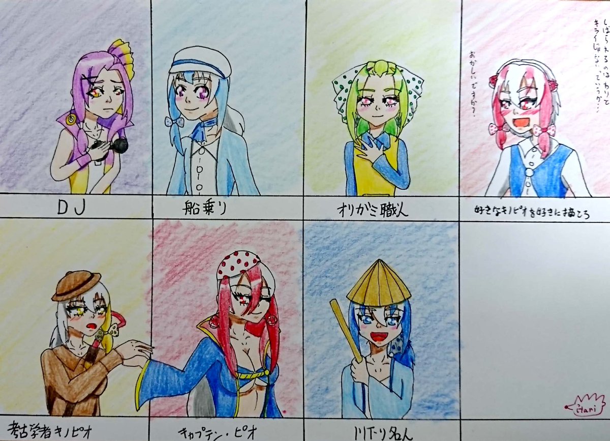 Twoucan キノピオ の注目ツイート イラスト マンガ Twoucan キノピオ の注目ツイート イラスト マンガ