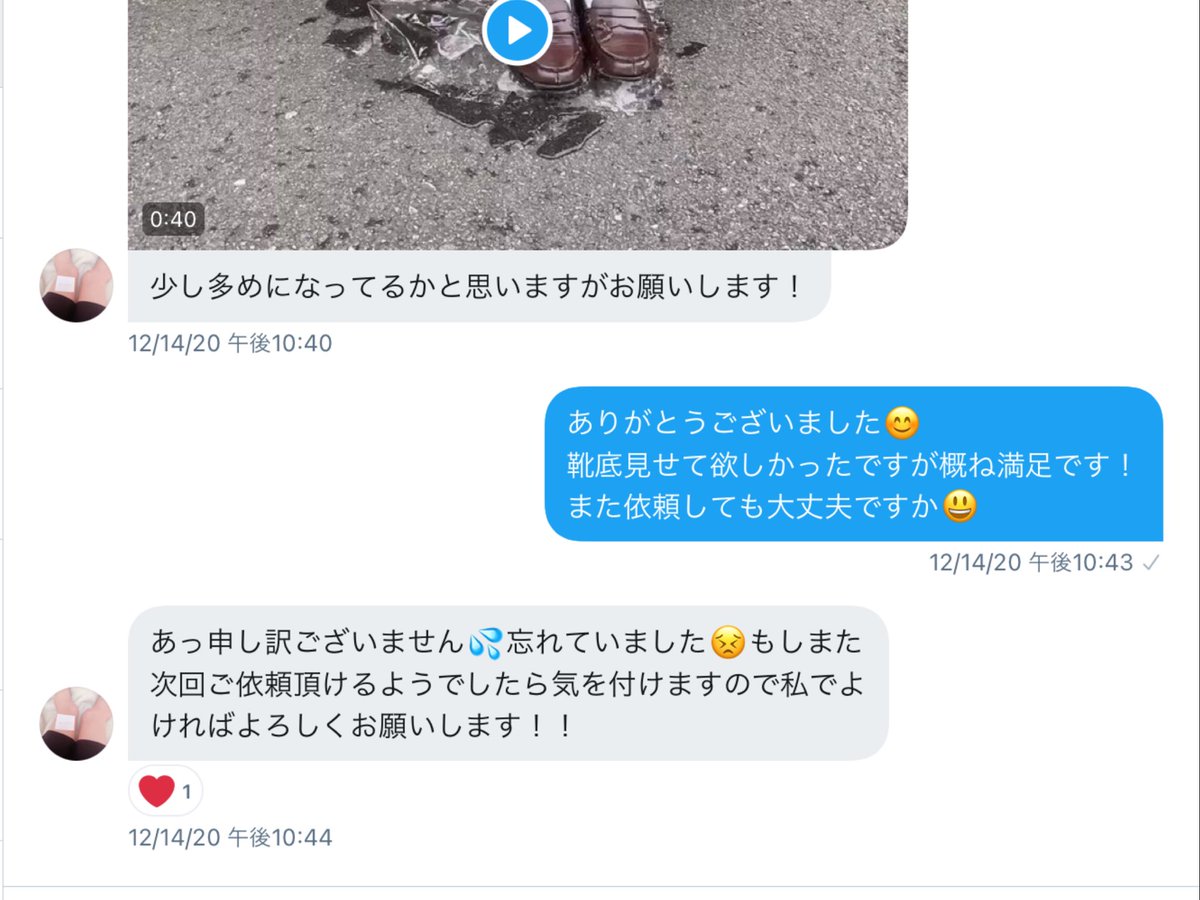 Loafer86754237's tweet photo. 1部の実績です！ https://t.co/Q43QIg3btY