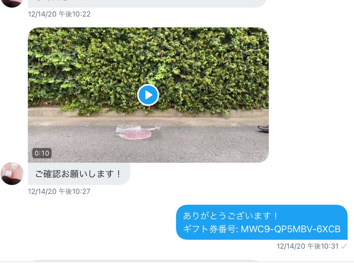Loafer86754237's tweet photo. 1部の実績です！ https://t.co/Q43QIg3btY