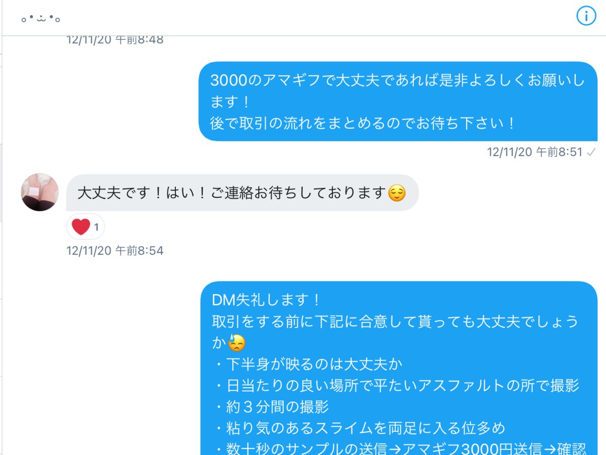 Loafer86754237's tweet photo. 1部の実績です！ https://t.co/Q43QIg3btY