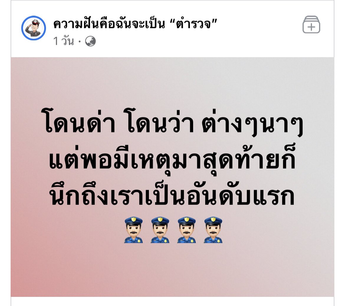 หน้าที่มึงค่ะอีสัด อาชีพมึง ไม่ใช่บุญคุณอะไรทั้งนั้น อีห่า อย่าโง่