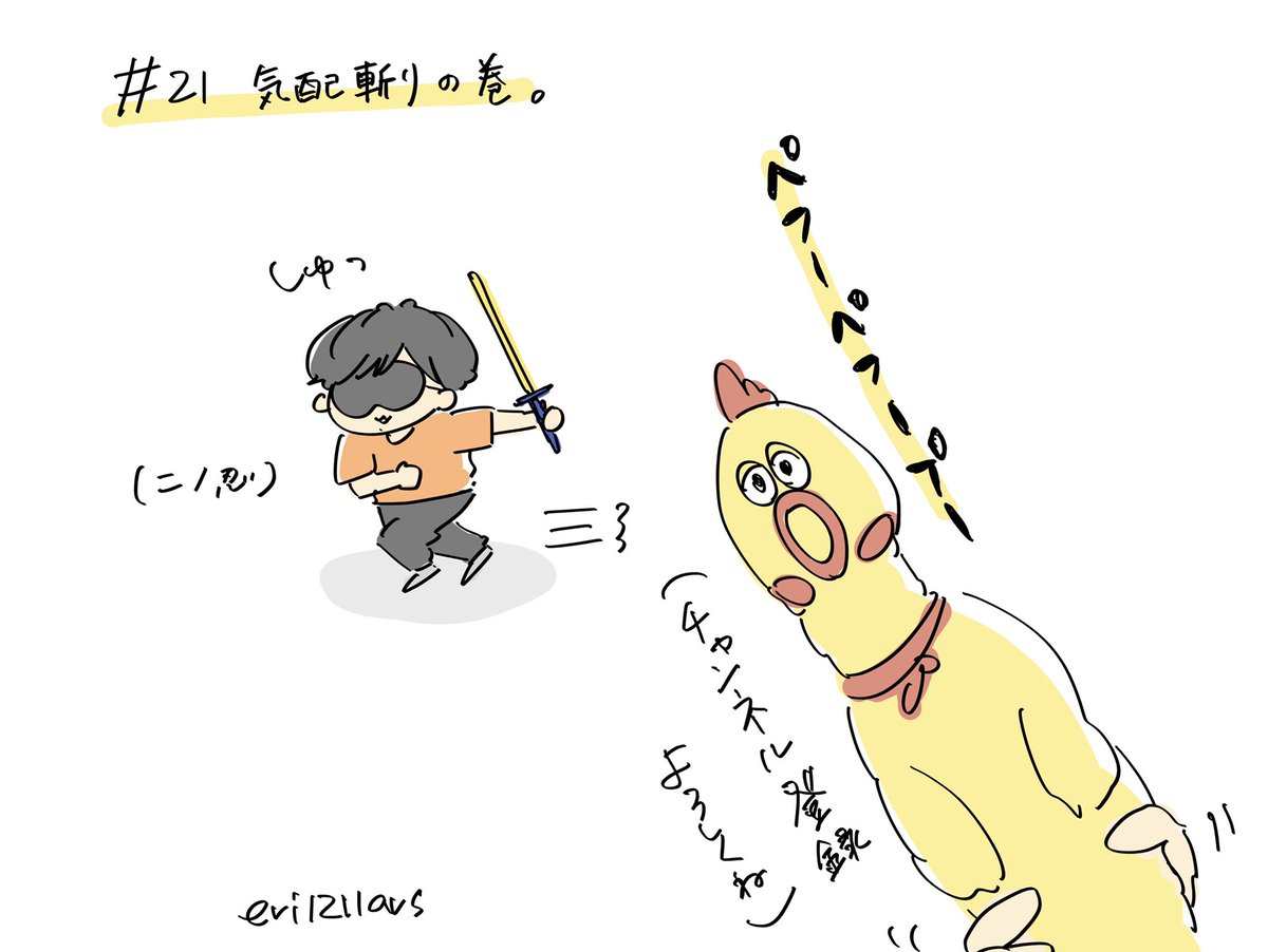 突如出てきたニノ忍と喋るにわとり。今日も可愛いジャにのちゃんねる。 
