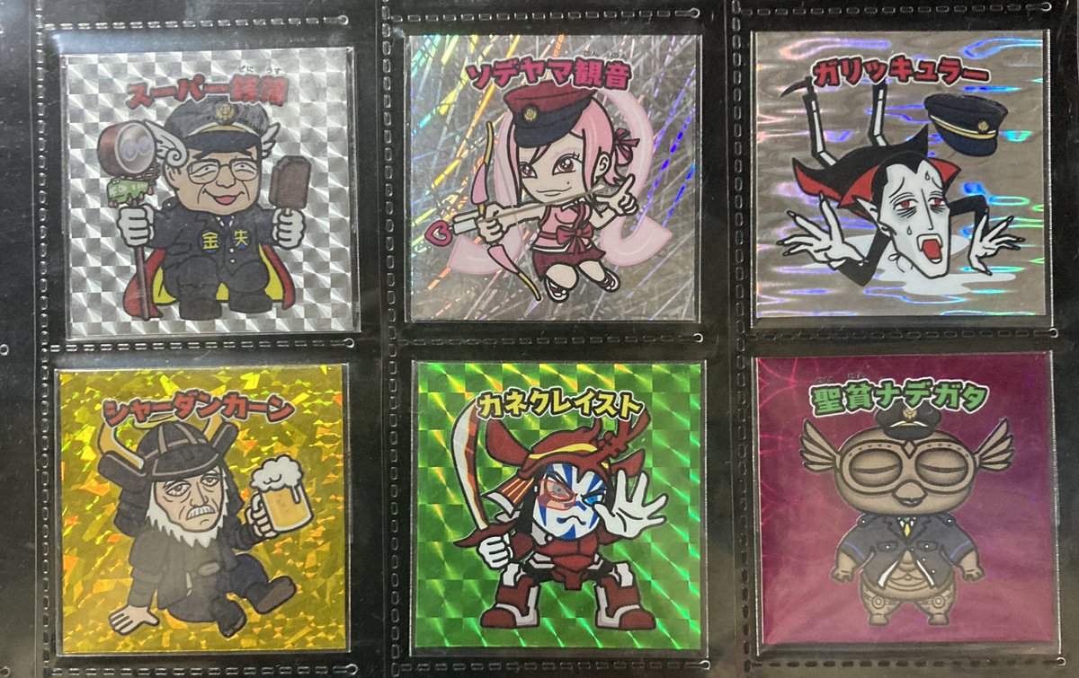 超美品 銚子電鉄 銚電マン アイス版 22年版 フルコンプ 限定品