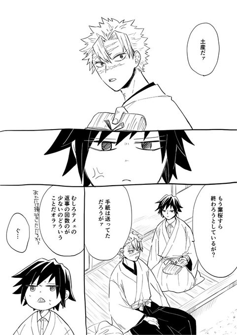 #ひらいて赤ブー 

さねぎゆオンリー
風が織りなす水模様3をお願いします!
※再放送です 