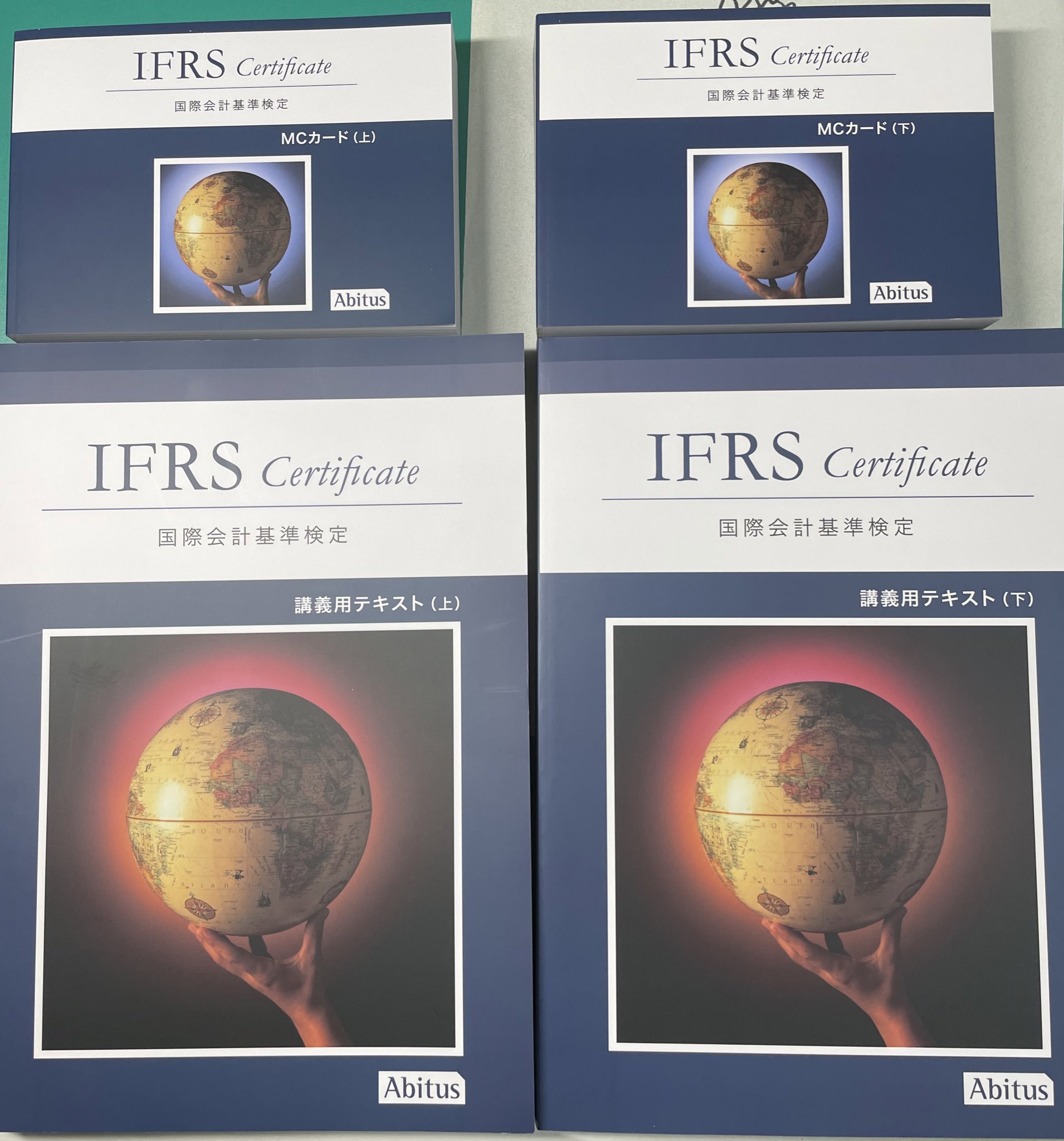 【新品未開封】アビタス IFRS 国際会計基準検定 講義用テキスト Amazon.co.jp: アビタス IFRS検定 テキスト MCカード Abitus