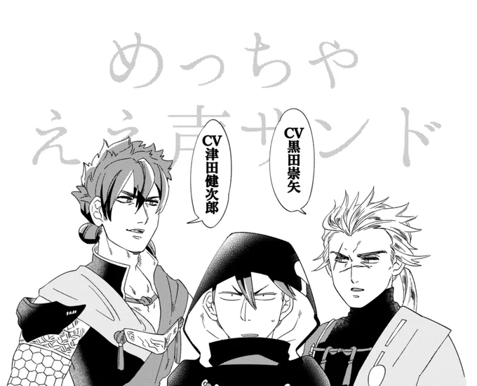 感想ツイートキャンペーンのポスターのチーム分けで思うこと(百半工場の人間が描いてる) 