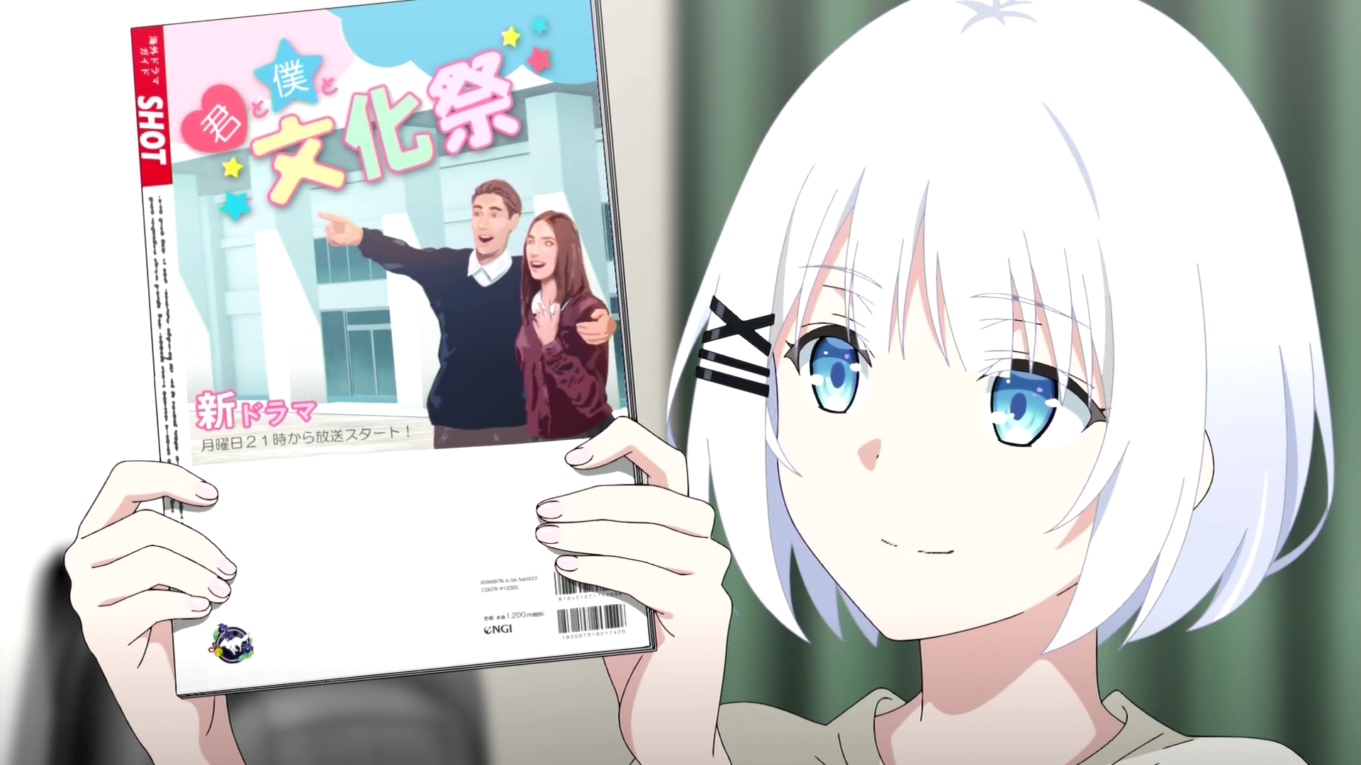Tka24 家族も友達もいないのは寂しいよね というわけで週末に二人でここに行こう たんもし Tanmoshi Anime At X T Co 95erzn7nup Twitter