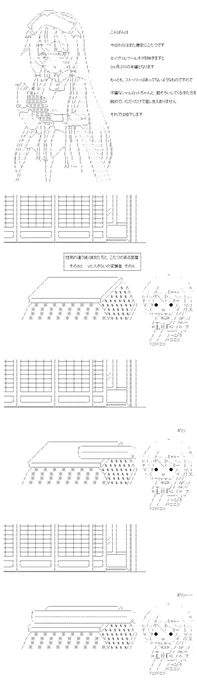 性別の違う彼/彼女たちと、こたつのある部屋 83～85話。 新しく加わった子たちと、元からいた子たちとの安心した空間での団らん。……嵐の前の静けさですが、少しだけどのような子たちなのかがお分かりいただける内容となっております。本格的な自己紹介は、しばらく先です。 (1/5) 