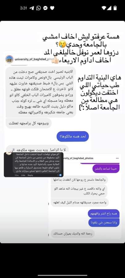 hus_20r's tweet photo. من اسبوع وهيه مختفية .
#نبأ_وين https://t.co/KIkePzdkK1