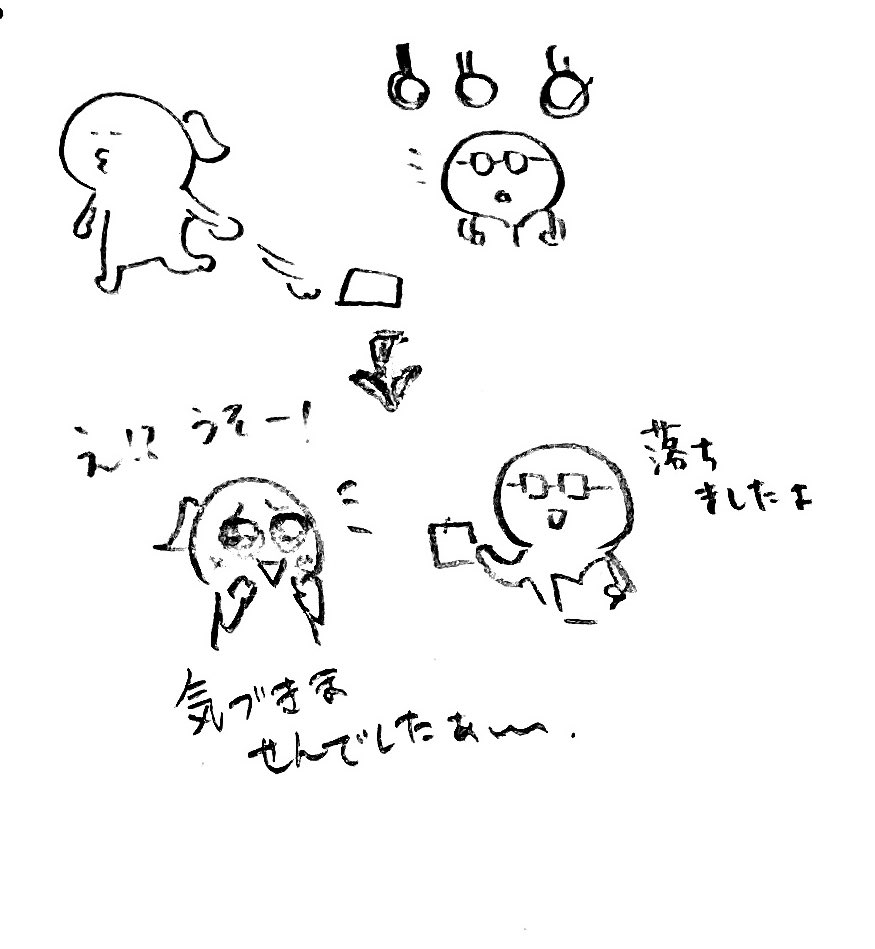 日本語教材 日本語教材
