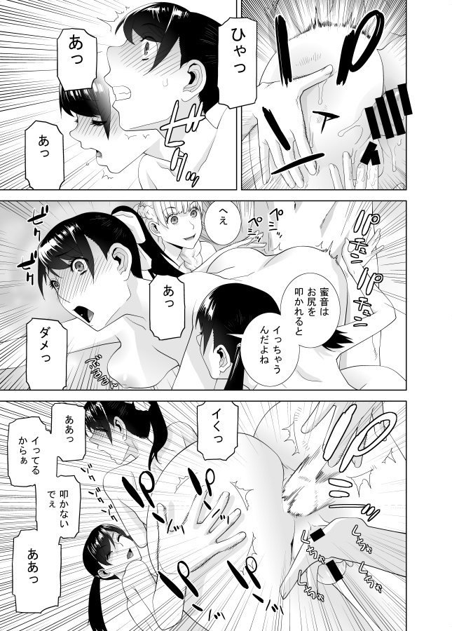 寄せ集めですが自分の宣伝失礼します!
ペンギンクラブ8月号書店各通販サイトにて発売中です。
沢山の自称義妹とお風呂でくんずほぐれつする内容です。 