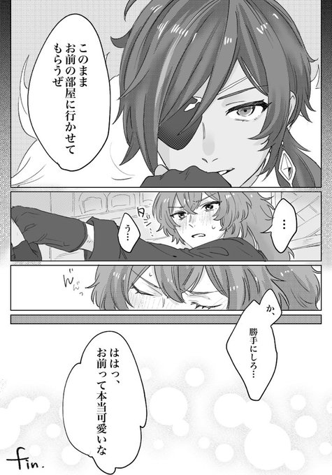 ラスト!!!!! 