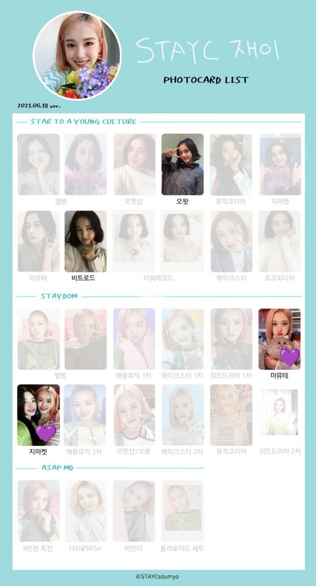 bubbliej's tweet photo. WTB J AND SUMIN STAYC PC LIST 
wtb all pcs that's listed in the pic below! 
priorities: 💜
searching for so bad pcs with reasonable price!
j are priorities and im slowly collecting sumin 🥺
do hmu if you're willing to sell! ��� https://t.co/GIpZToWzq1