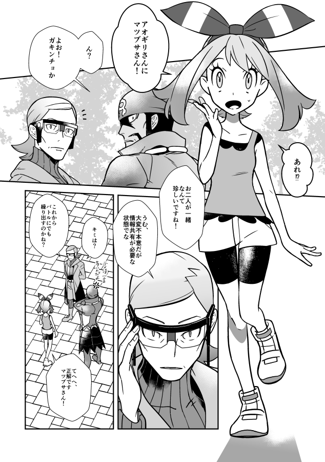 Kamoi Moi Moi Kamoi Twitter