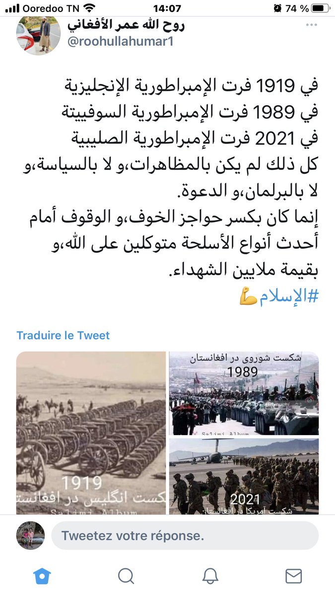 azizi·nejib tweet media