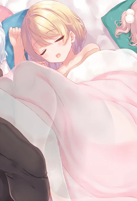 スヤスヤ 