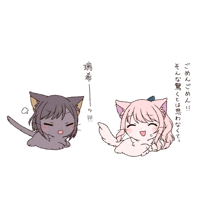 プロセカ擬獣化!
絵名🐱とキュウリ🥒🎀🐱 