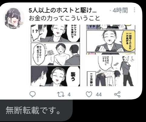 こういう報告はとてもありがたいので今後もお願いします 