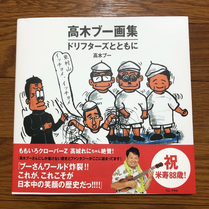 画像まとめ ドリフターズ Drifters 新着 7ページ目 アニメレーダー 画像まとめ ドリフターズ Drifters 新着 7ページ目 アニメレーダー