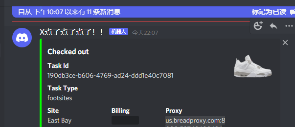 Robeiri2's tweet photo. @KylinBot @BreadProxy https://t.co/7DKAwOzQ61