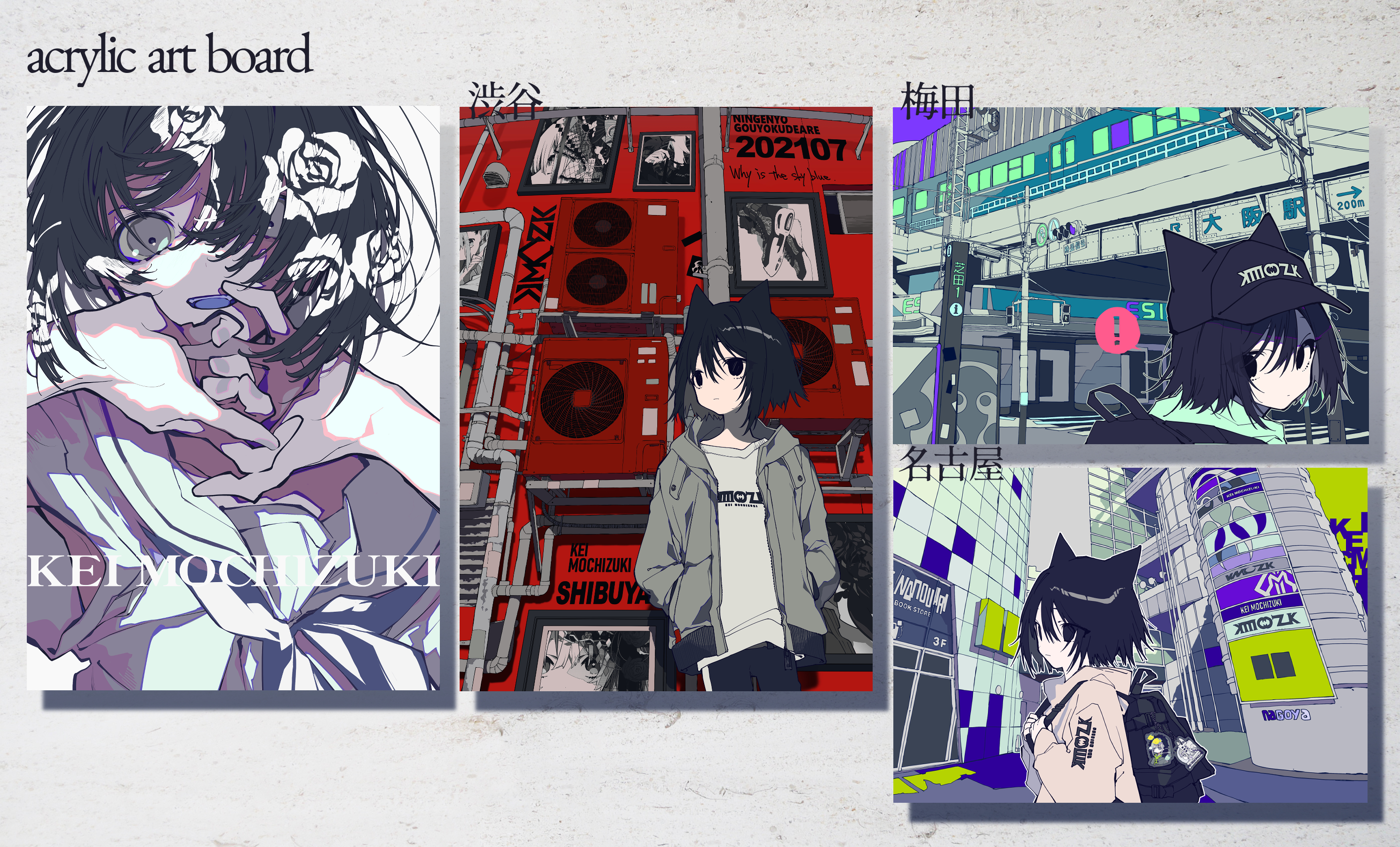 【新品】セット販売！reol×望月けいアクリルキーホルダー&タペストリー 新品】セット販売！reol×望月けいアクリルキーホルダー&タペストリー