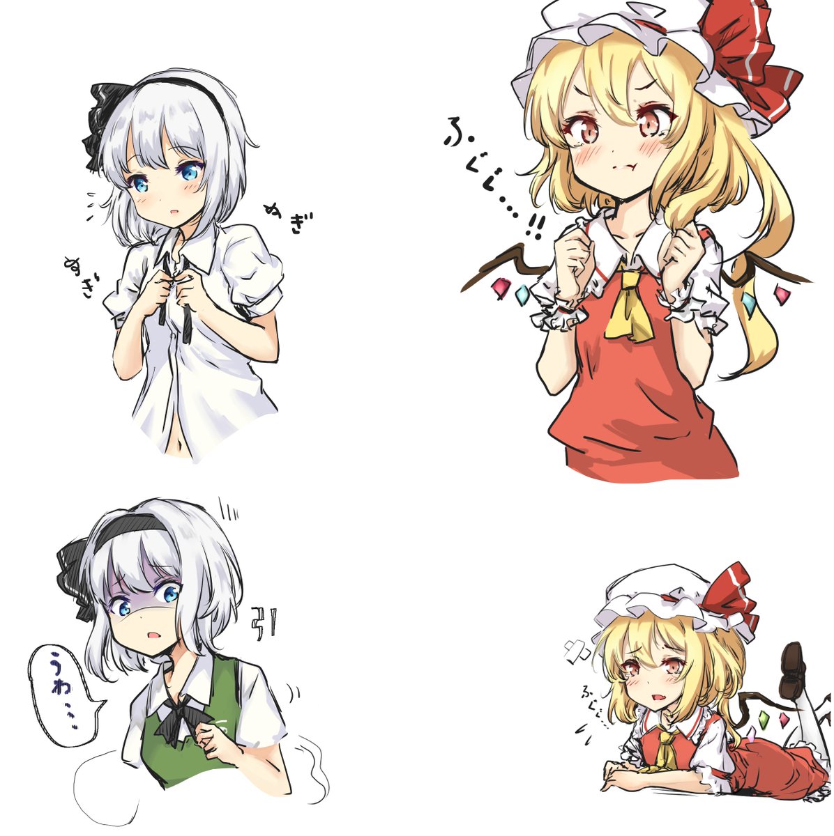 フランちゃん Post by 3324 on X: フランちゃん