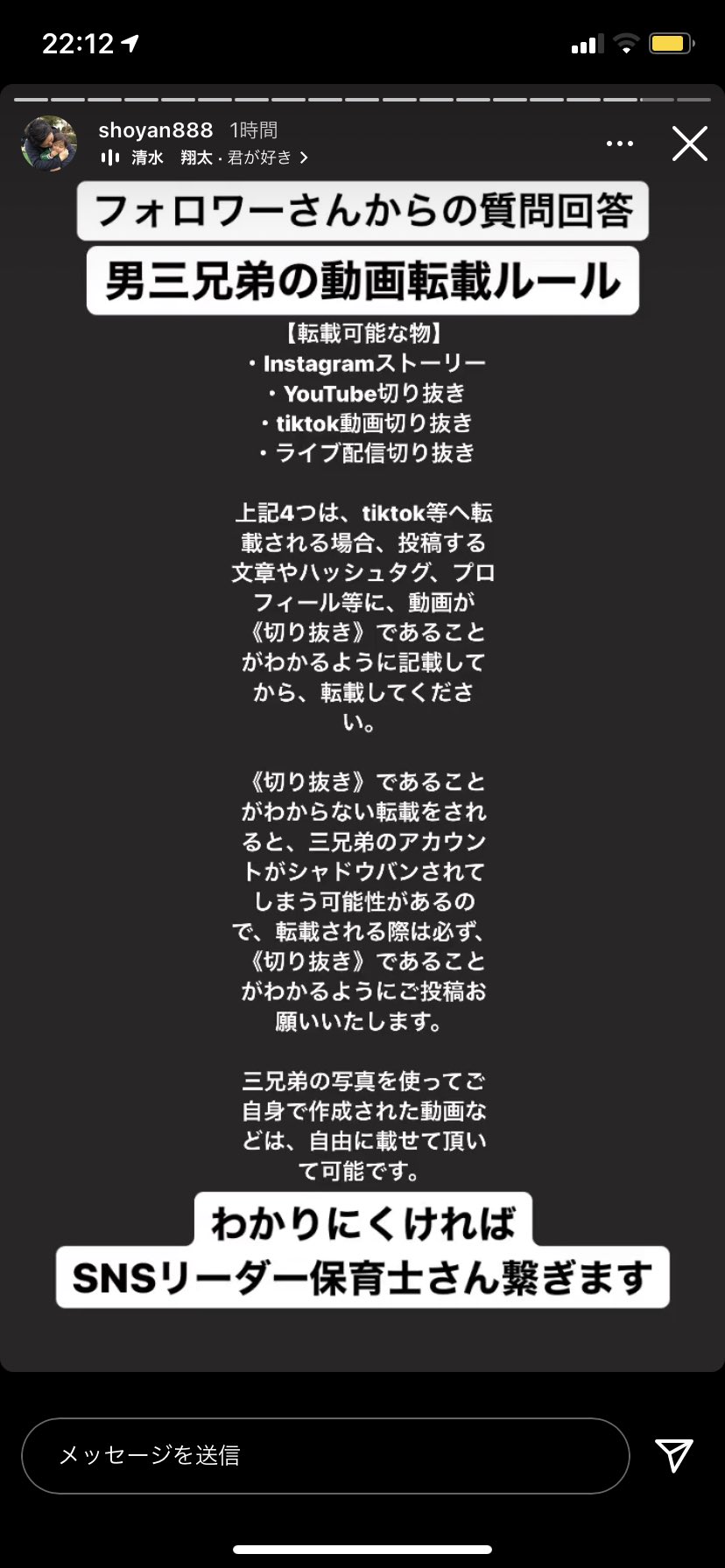男三兄弟ファン しょうやん男三兄弟をたくさんの方に広めていただけると嬉しいです しょうやん男三兄弟 三兄弟 Youtube Tiktok Instagram T Co 6gezppbeui Twitter 男三兄弟ファン しょうやん男三兄弟をたくさんの方に広めていただけると嬉しいです しょうやん男三兄弟 三兄弟 Youtube Tiktok Instagram T Co 6gezppbeui Twitter