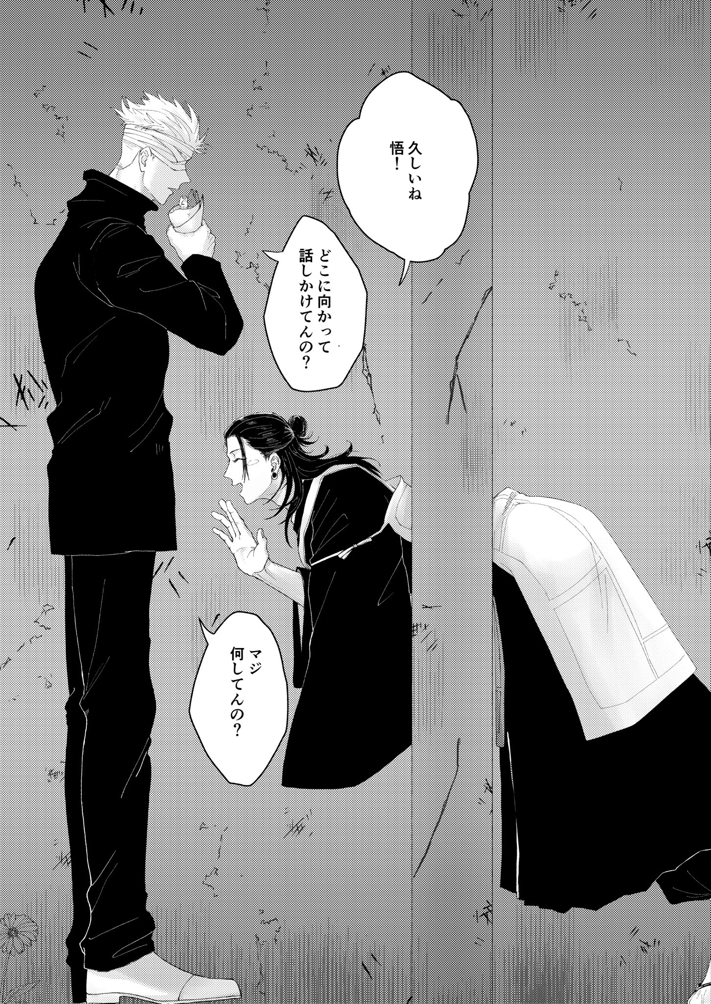 とき🤍🖤🤍 on X: 