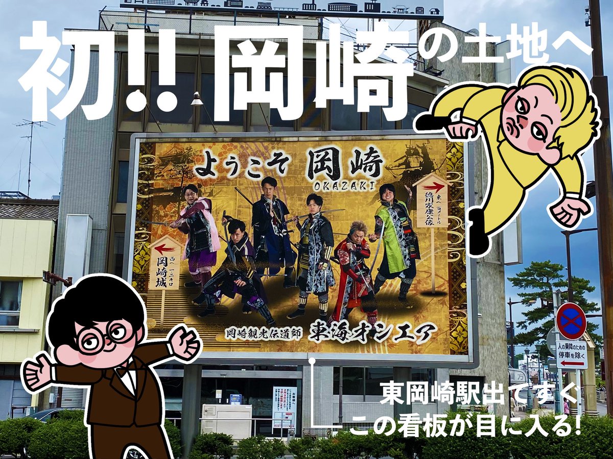 てつや 画像 最新情報まとめ みんなの評判 評価が見れる ナウティスモーション 2ページ目 てつや 画像 最新情報まとめ みんなの評判 評価が見れる ナウティスモーション 2ページ目