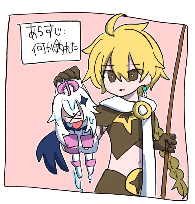はらがみログ 